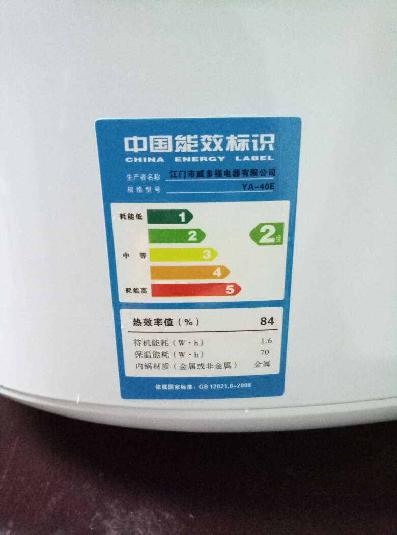第一次用水多了,下次注意,比较满意