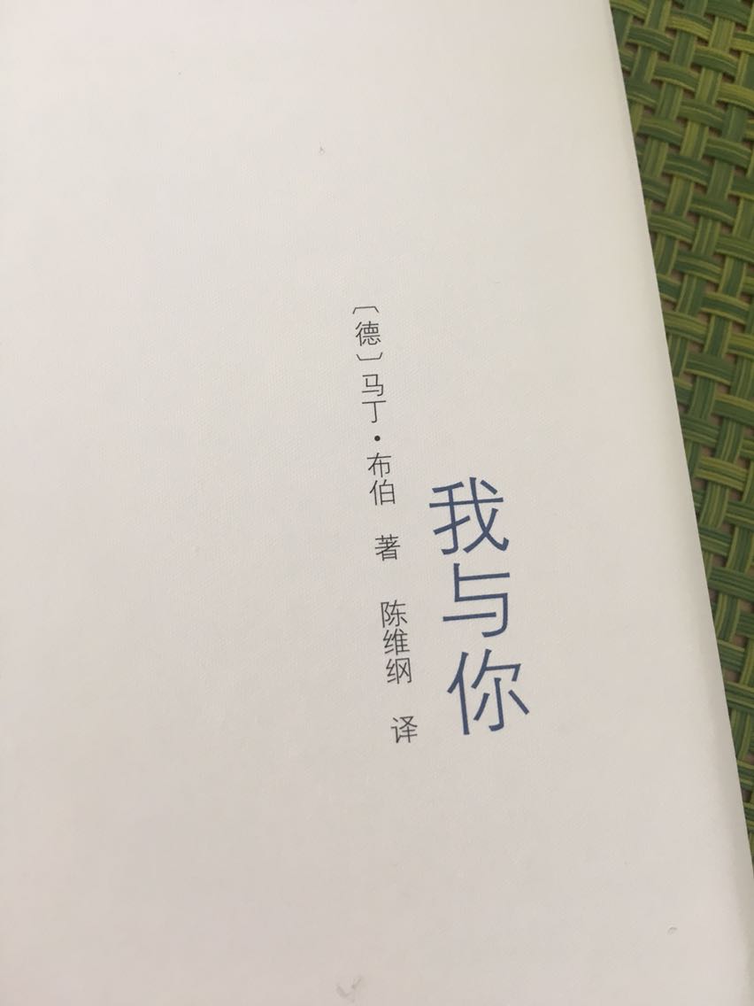 这本书放购物车好久了,一直没买,后来下决心买了,有时候了解人的心理,了解精神分析,换个角度换个思路没准也会发现些新东西。