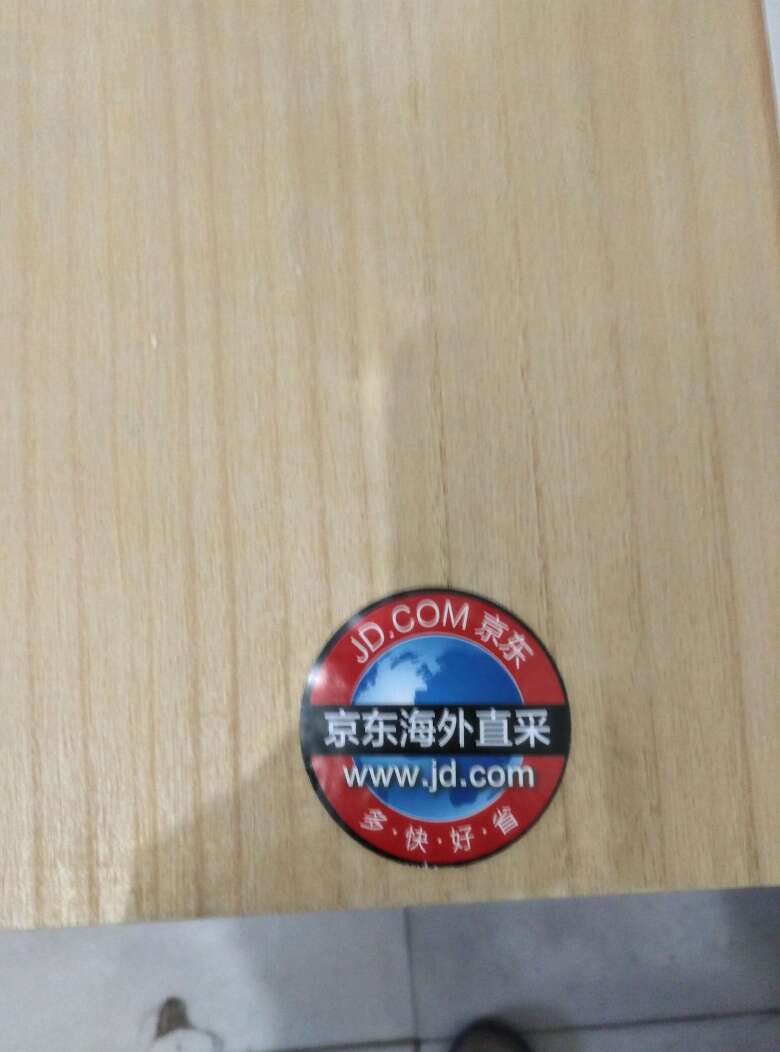 快递很快,等喝了在评价,送朋友的