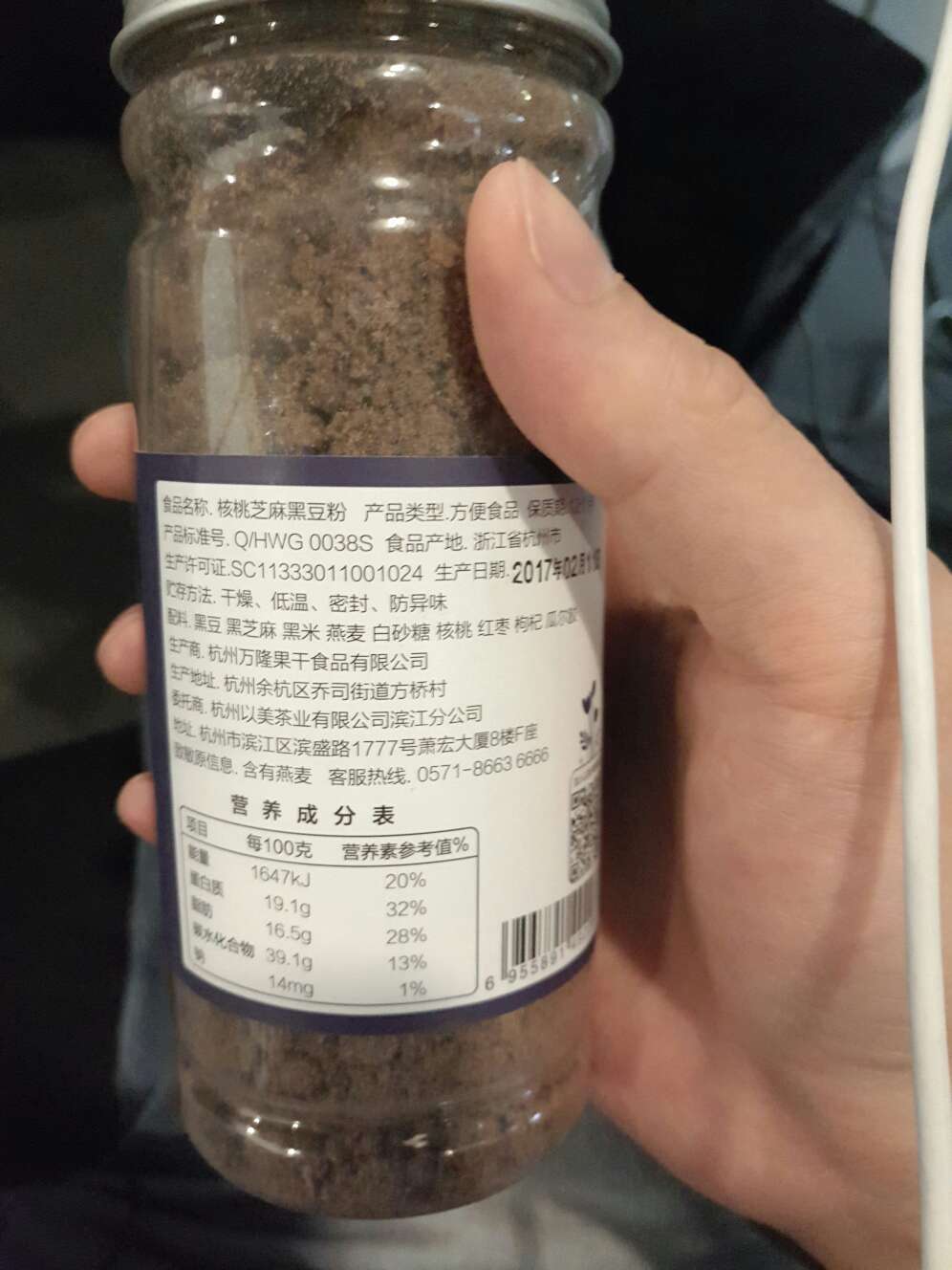 单吃的味道还行,如果要做代餐,要搭配其它一起吃。不太容易溶~