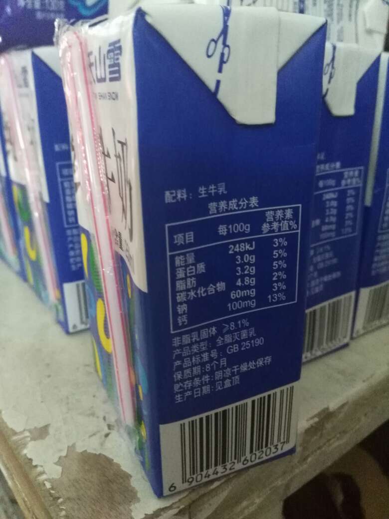 送货速度很快 价格实惠 但还没喝 不到**一瓶