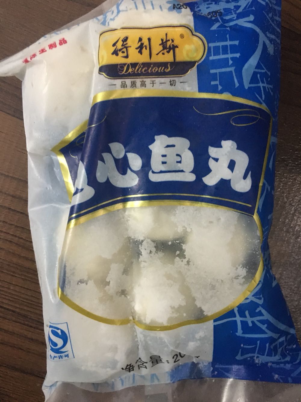 ? 得利斯 包心鱼丸 200g/袋商品很好包装完好味道也很不错很美味,色香味俱全,量挺足,描述正确,发票完好。发货速度超快前一天买的第二天收到,价格公道性价比高,是正品一直在购买商品信赖,推荐好评!推荐大家来买!