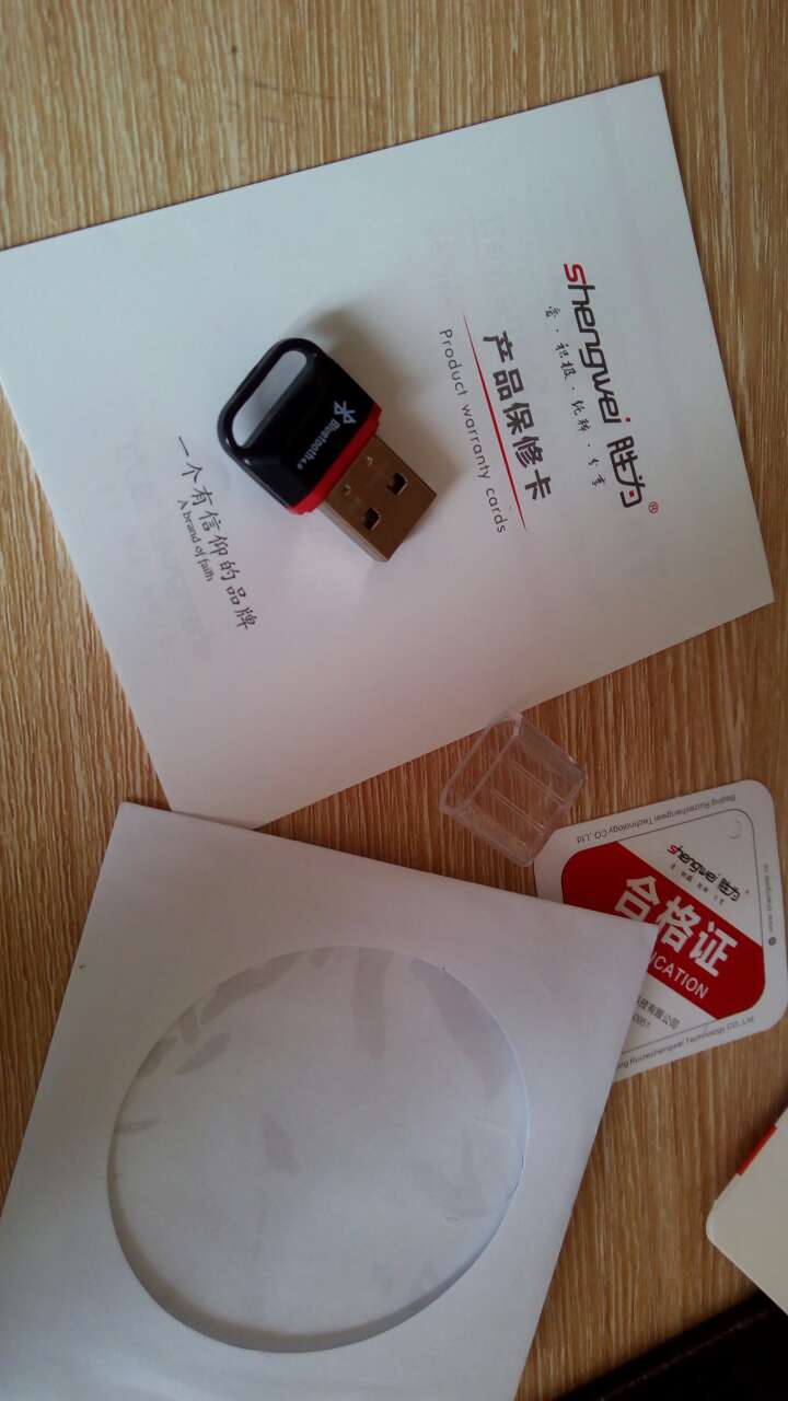 连隔堵墙的手环都搜的到对得起这个价格