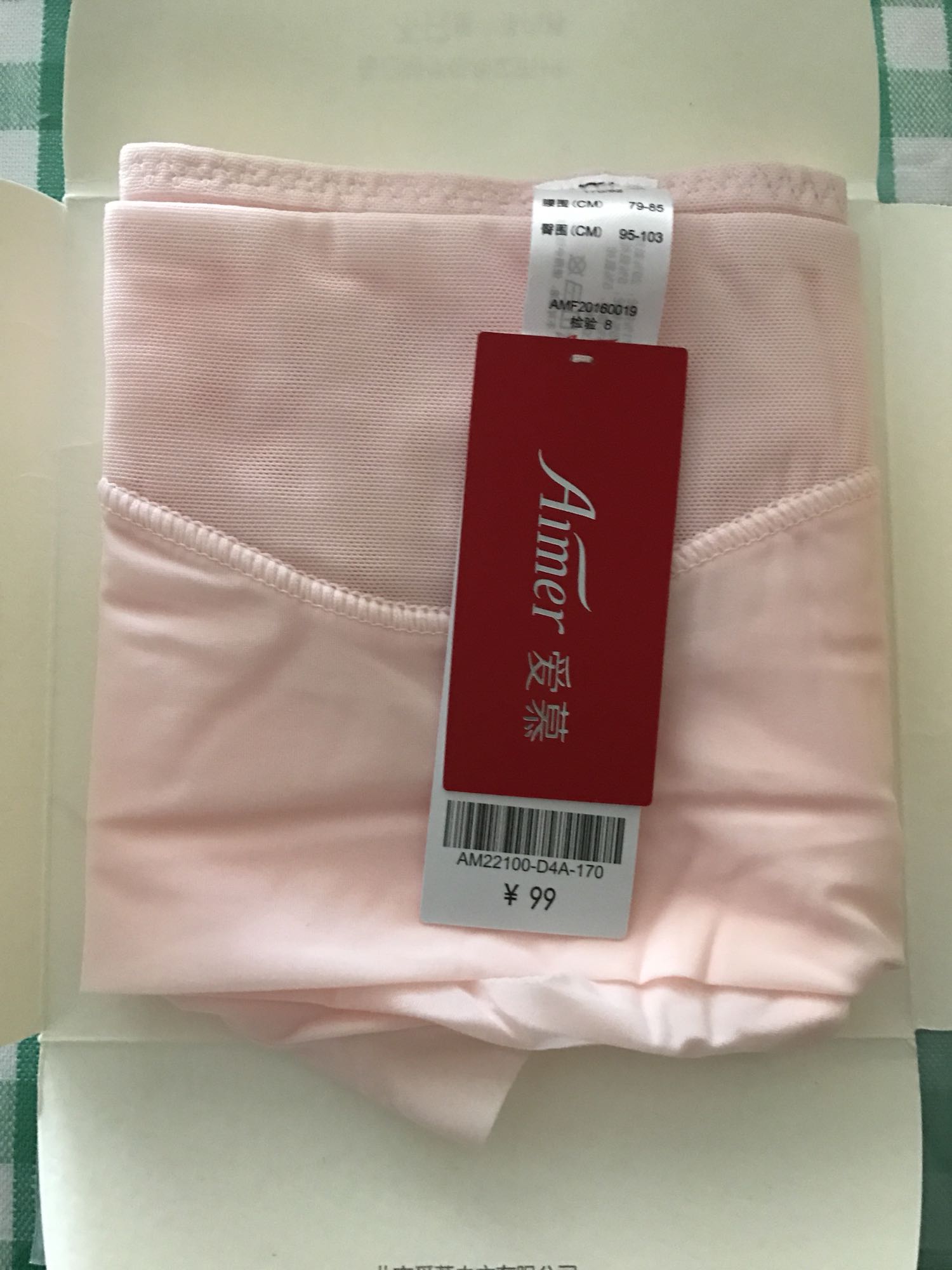 之前买过,质量好,包装好,穿着舒适,赞?