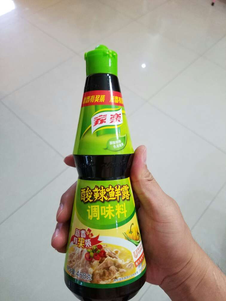 非常棒的