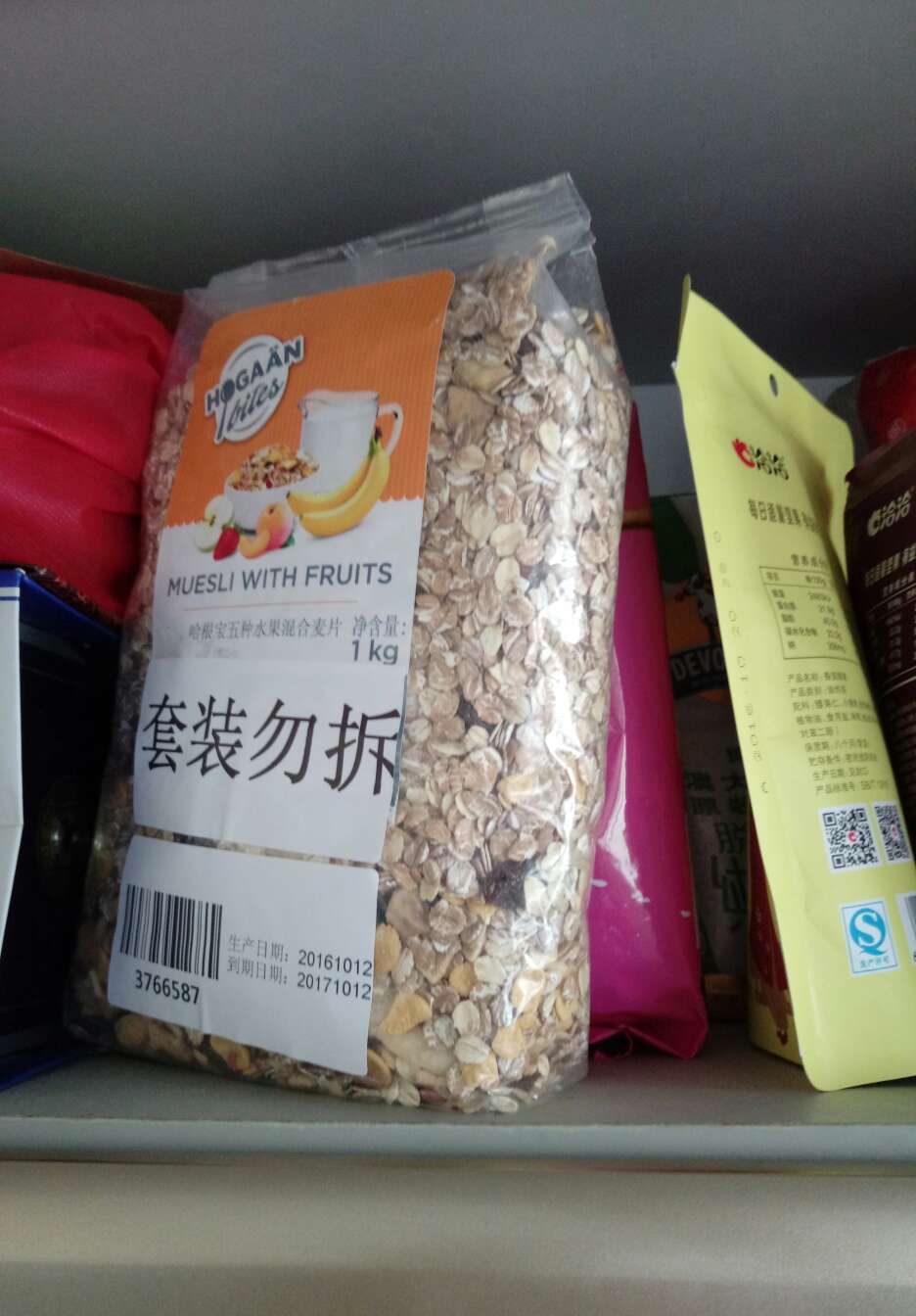 日期新鲜,送货上门,快递服务好。自营快递就是快。