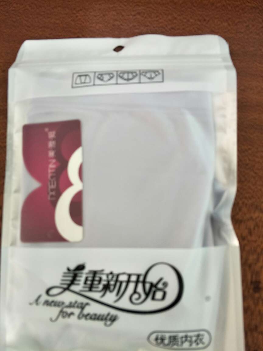 太大,布料可以,地懒得退货