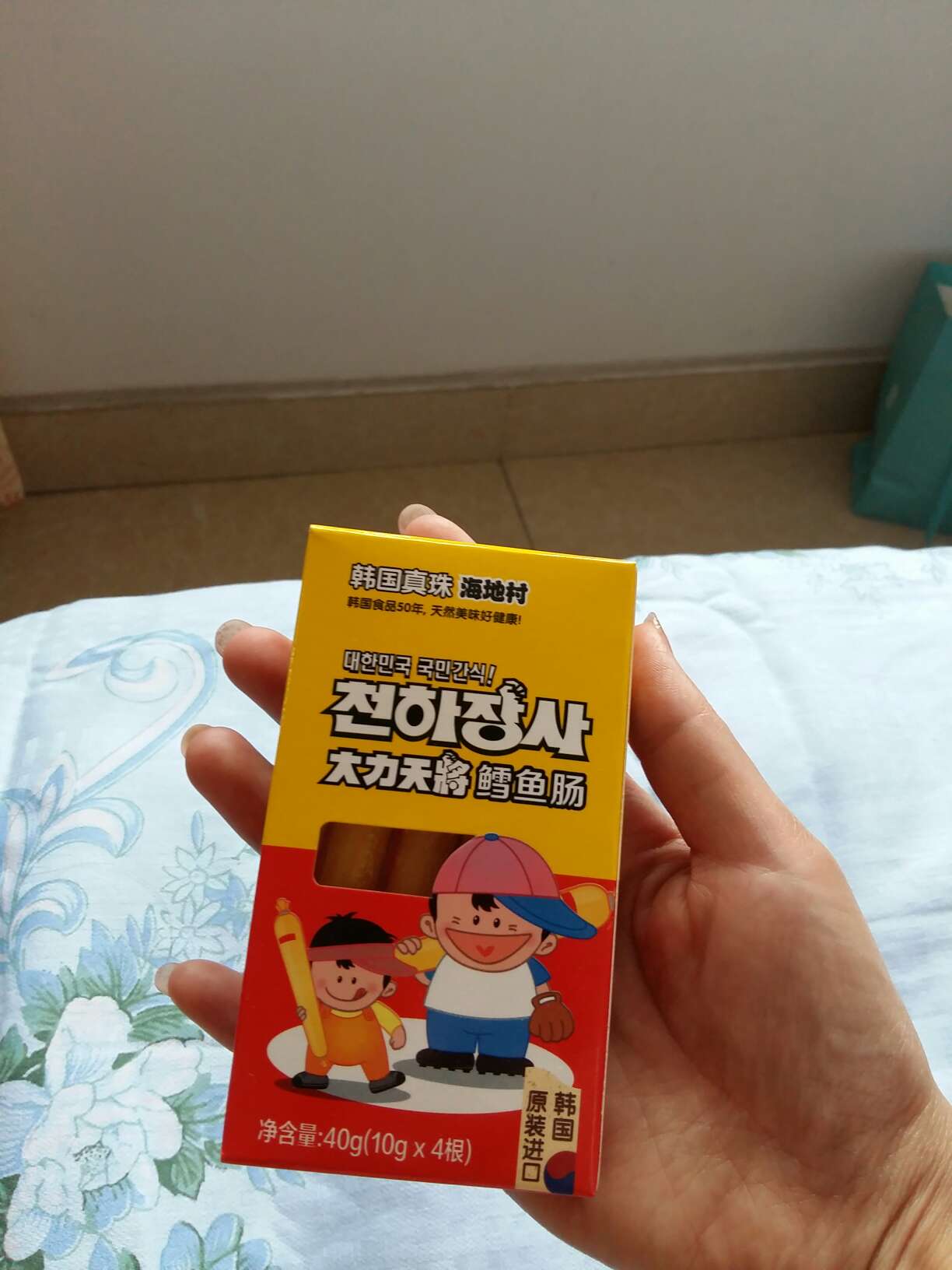 还不错的说,就是太大了吧!