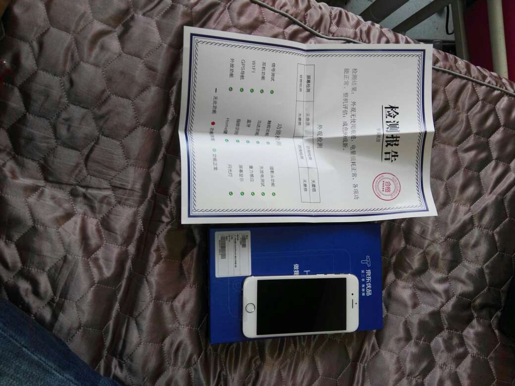 机器到手,近乎新机,完美