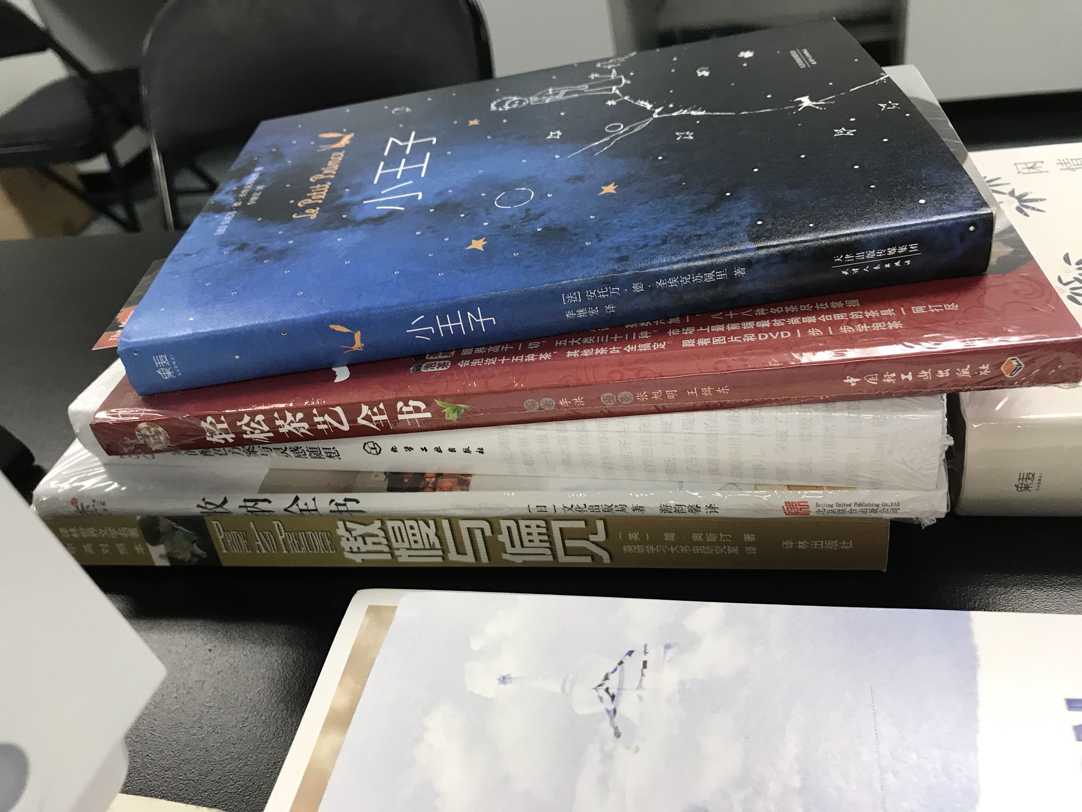 到手后一看,哇塞,真的好厚呀,好喜欢好喜欢,里面的配图好好看!期待期待,物流还是那么快,喜欢,而且有优惠,期待双十一和六一八。没有破损,书都挺好的,就是曾许诺里面有错别字,可能不是正版有点伤心。