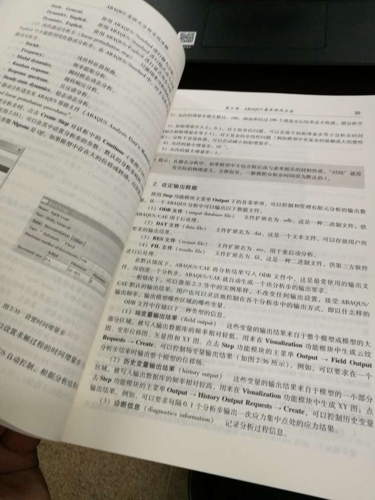 参加活动时候下单的,价格还算不错,主要是上午下单,下午就可以收到了。书是正版,不用担心有质量问题。看起来方便,有好多专业词汇,看英文还是有点难度的,看中文就不担心了。