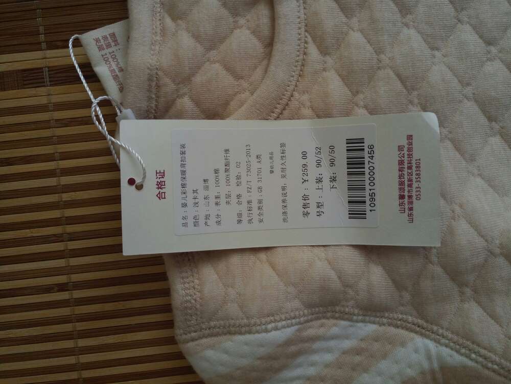 一次买了四件,价格太给力了。