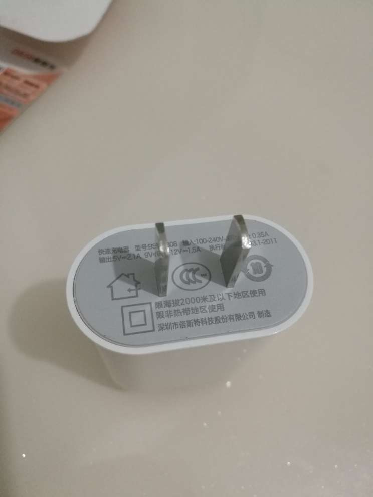 价格便宜,充电有点发热,不知道怎么样,用用再评。