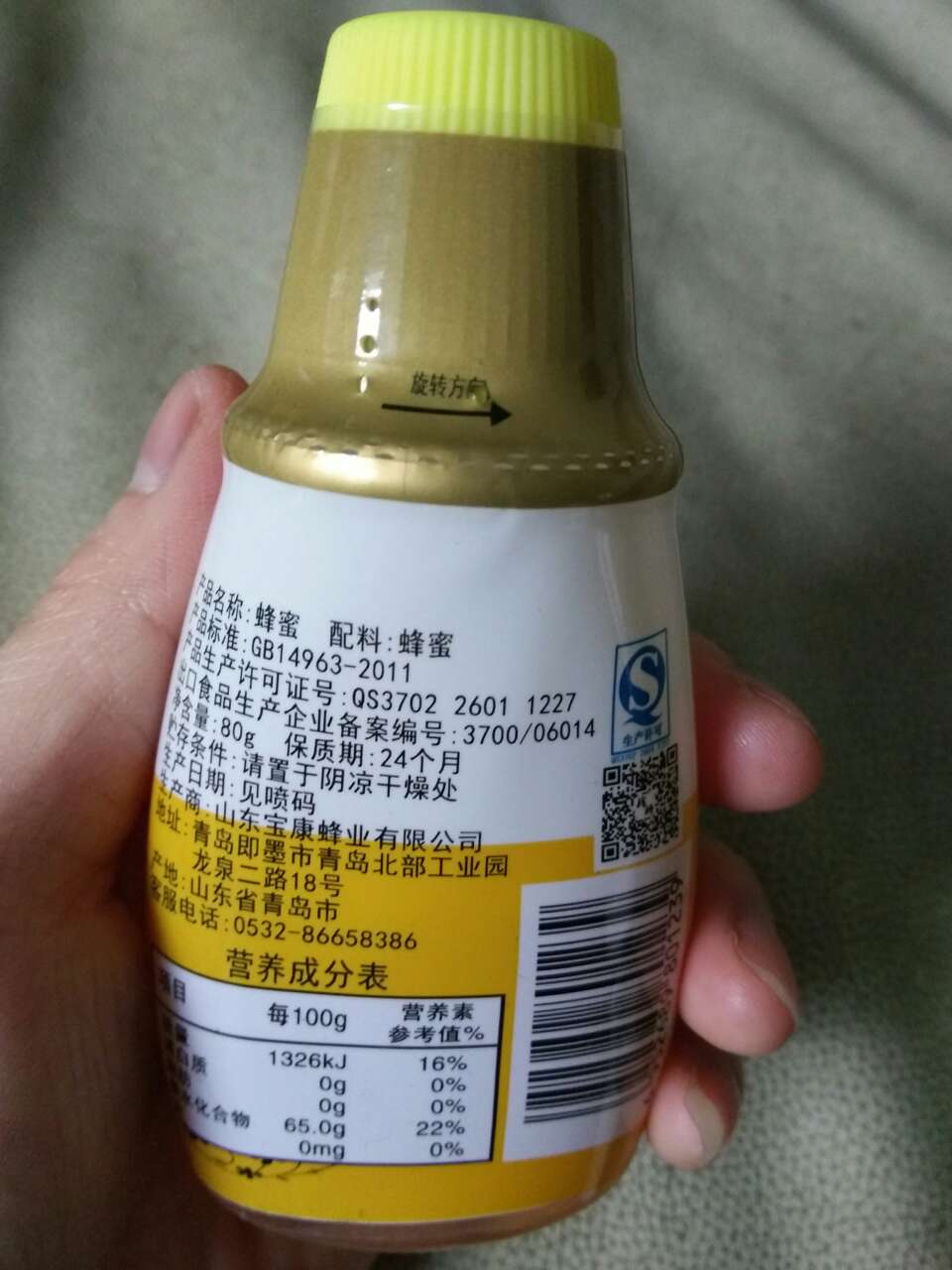 *的,相当超值。还没开始吃,相信味道会不错的。