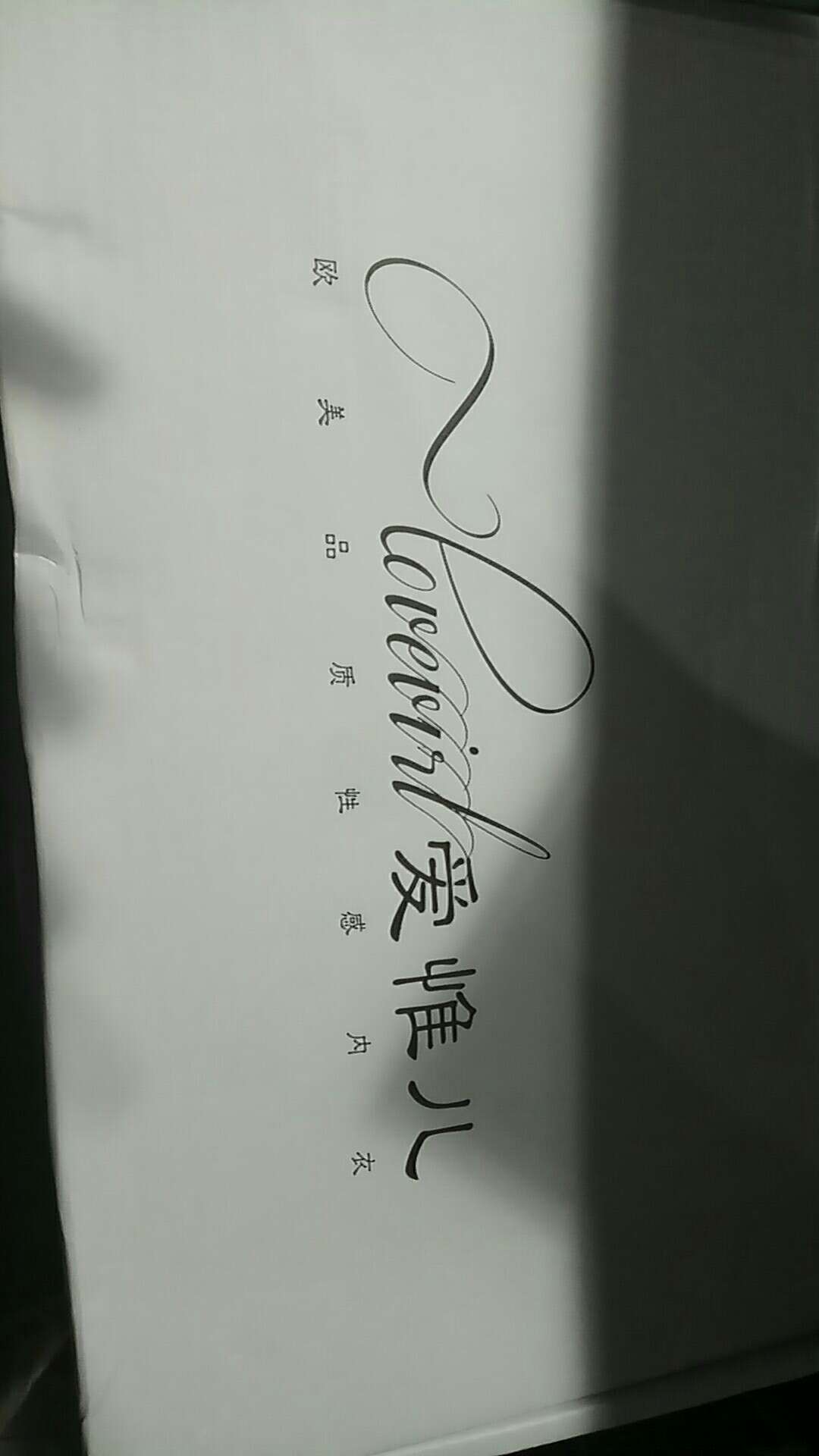 比较轻薄,还是很舒服,就是太轻薄是会露点的哟~总体来说还是很棒啦