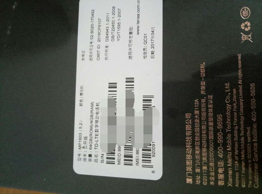 爱拍照的必备哦~安吉拉北鼻代言~东东快递效率,快递小哥帅气