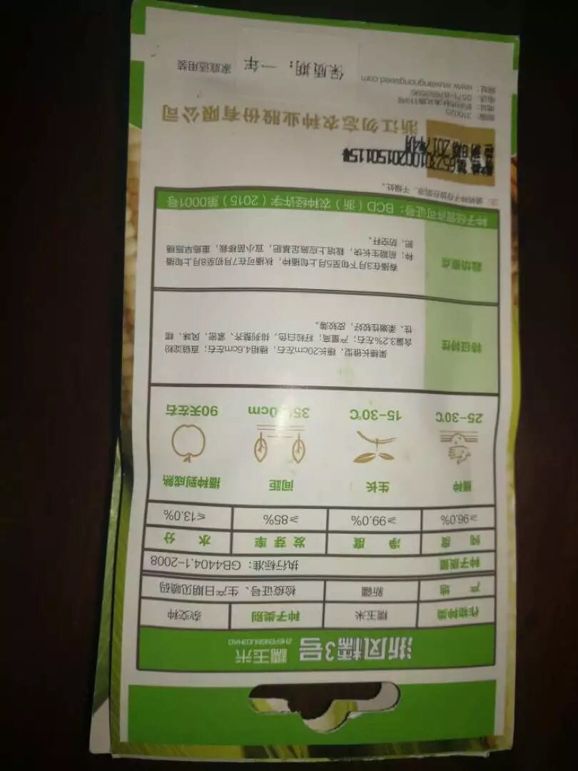 还没有用,等我们用了再来评价吧
