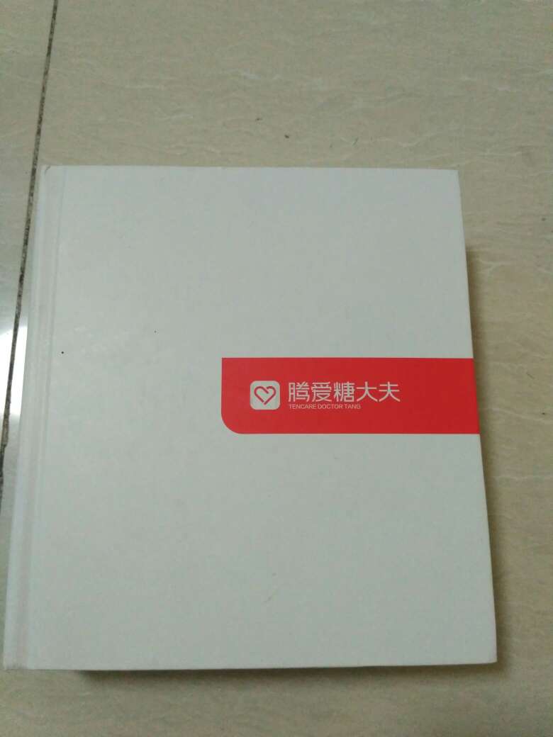 包装良好,盒子漂亮。快递给力,快!血糖仪不错,比传统品牌好,表格化的记录直观。还能绑定微信,公众号里有很有用的知识。