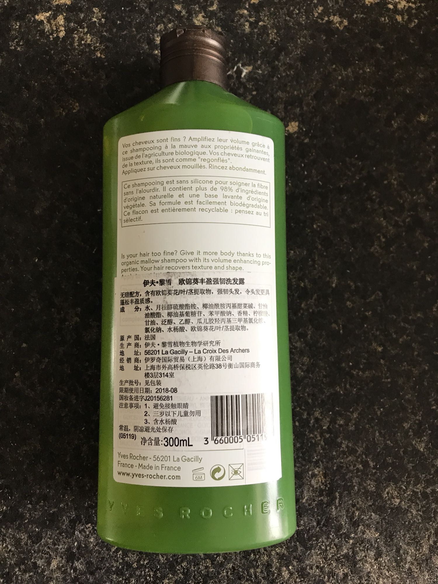 保质期到18年8月。买太多东西了,不评我都忘记买了这个了,得赶紧用了。