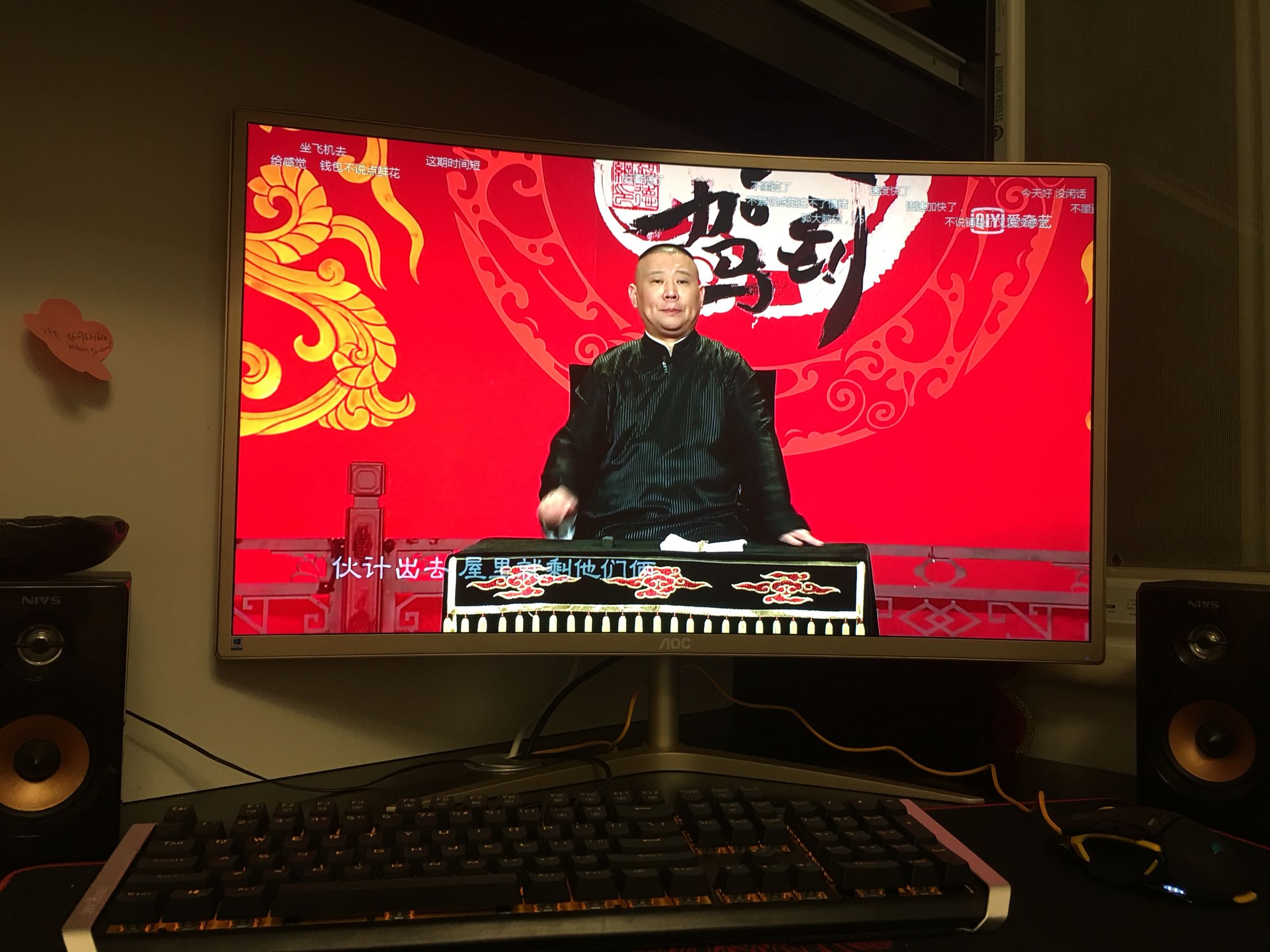 32寸是够大.绝对牛逼.玩游戏简直666