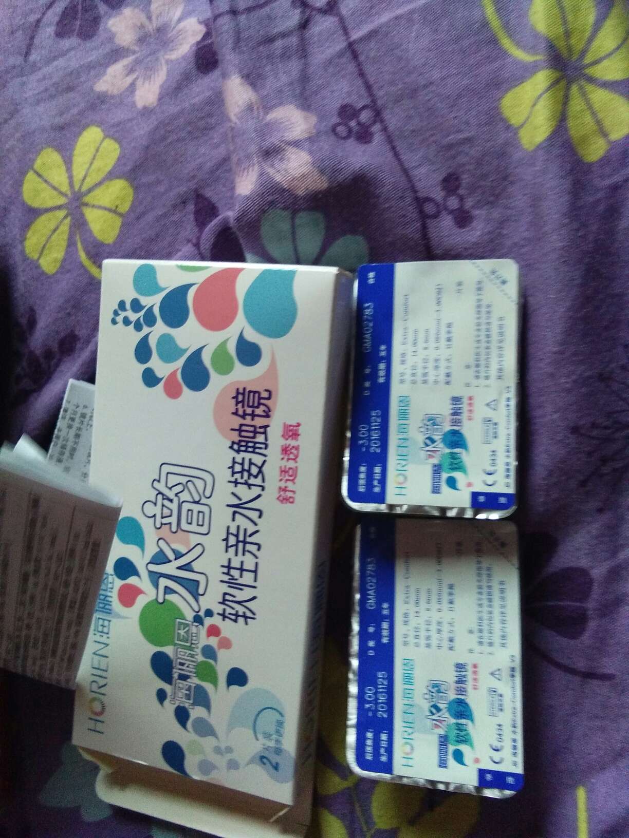 特别好,店家准时发货昨天买今天就到了,物流非常快,态度也很好,以后在关注店家。完好不损,美美哒?