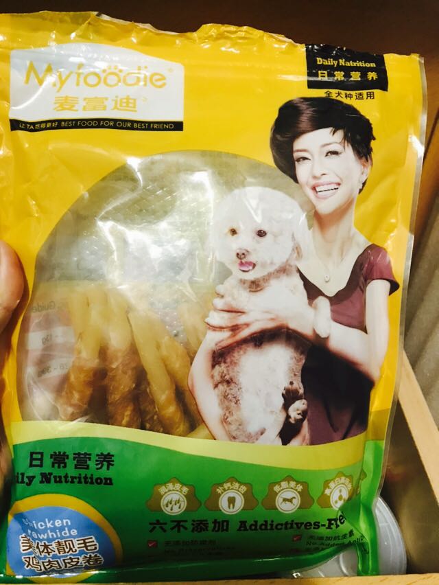 狗子很爱吃,很爱吃,很爱吃