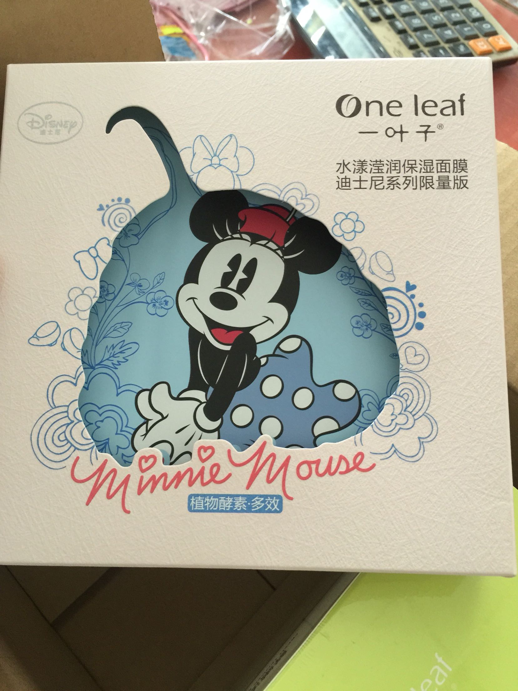 很好的一款面膜,我一直在用,补水很好