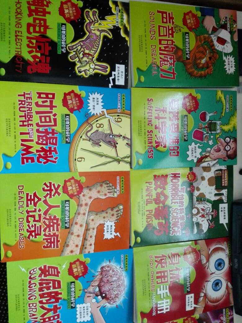 非常有趣的一套书,我随便拿本竟然就看进去了。相信儿子会喜欢的。最近超爱看书呢。涨知识也要好玩才是硬道理!为什么不直接弄个套装经典科学系列的,好不容易一本本找出来,估计还是不全。