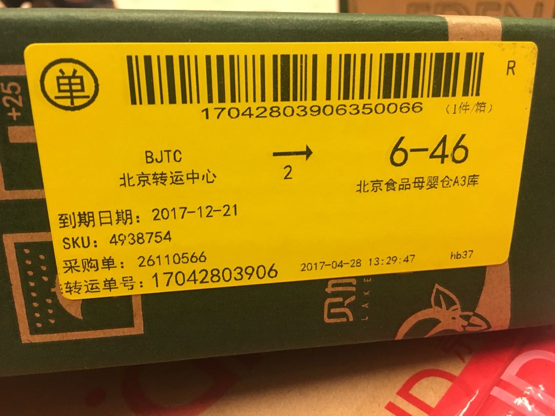 包装很精美,口味很丰富,品质很不错~~~