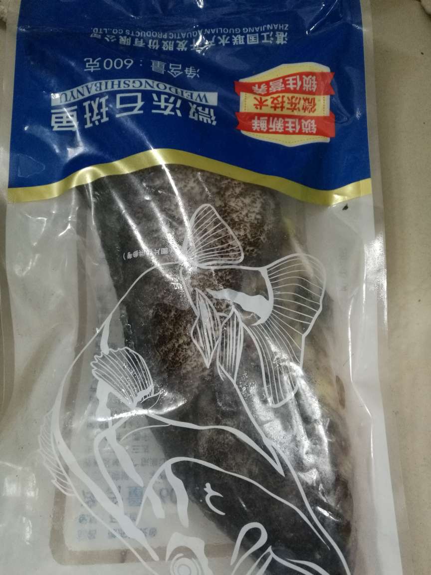 养殖的,3月份的。内脏清理的很干净,鱼身很油。