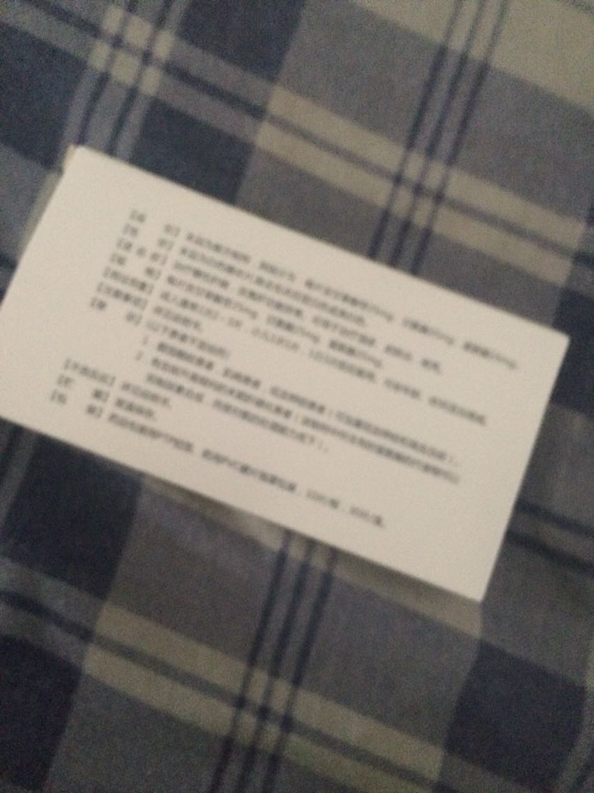 收到了货物,物流还可以吧,希望下次会更好