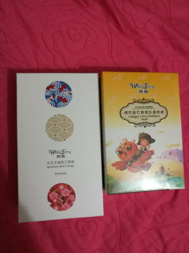 不错,比那个三部曲好用,起码精华不像水一样稀稀的