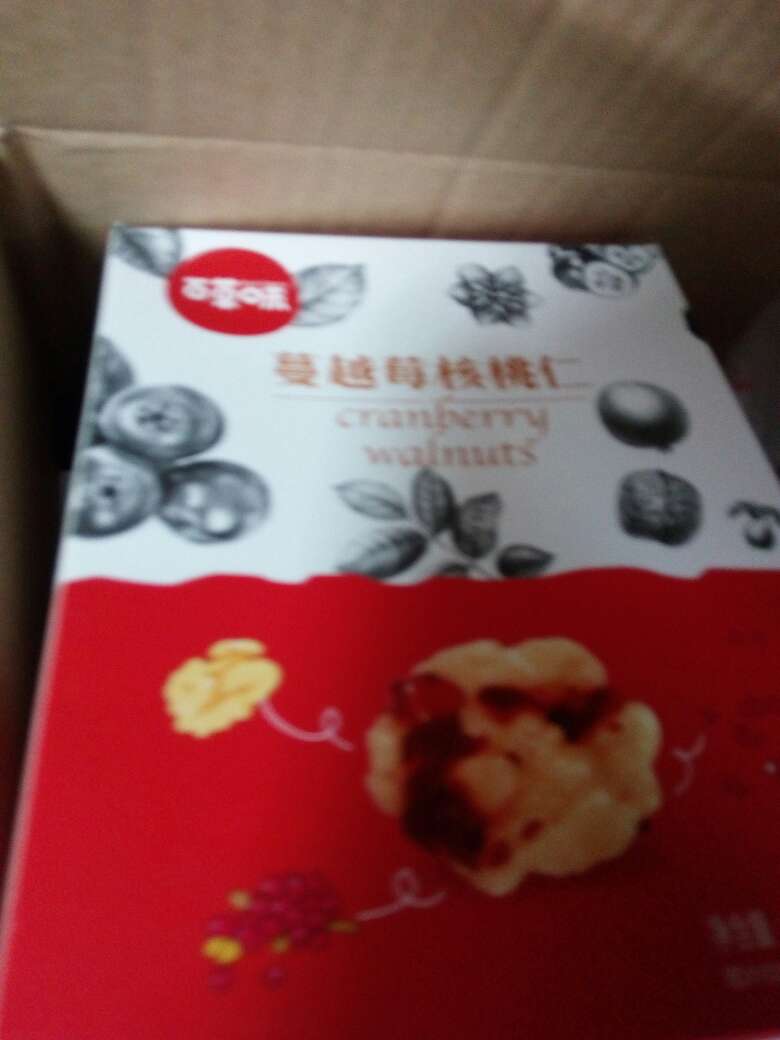 已经有哈拉味了,时间有点长。