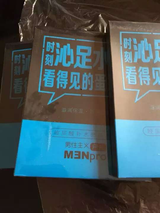 第一次给老公买面膜,就选的男子主义,希望效果不会让我们失望哦!??????????