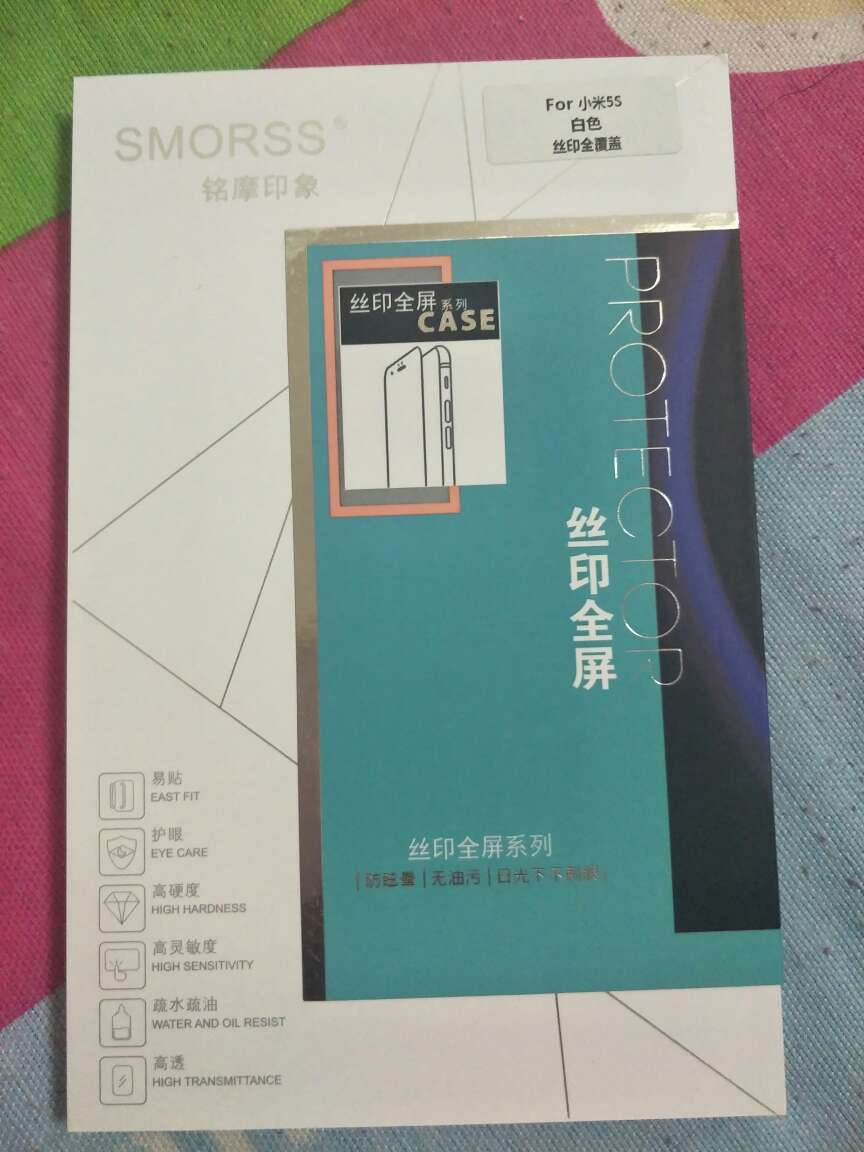 包装挺好的 等贴上再看效果吧 以前买的一圈都贴不上 希望这次不错
