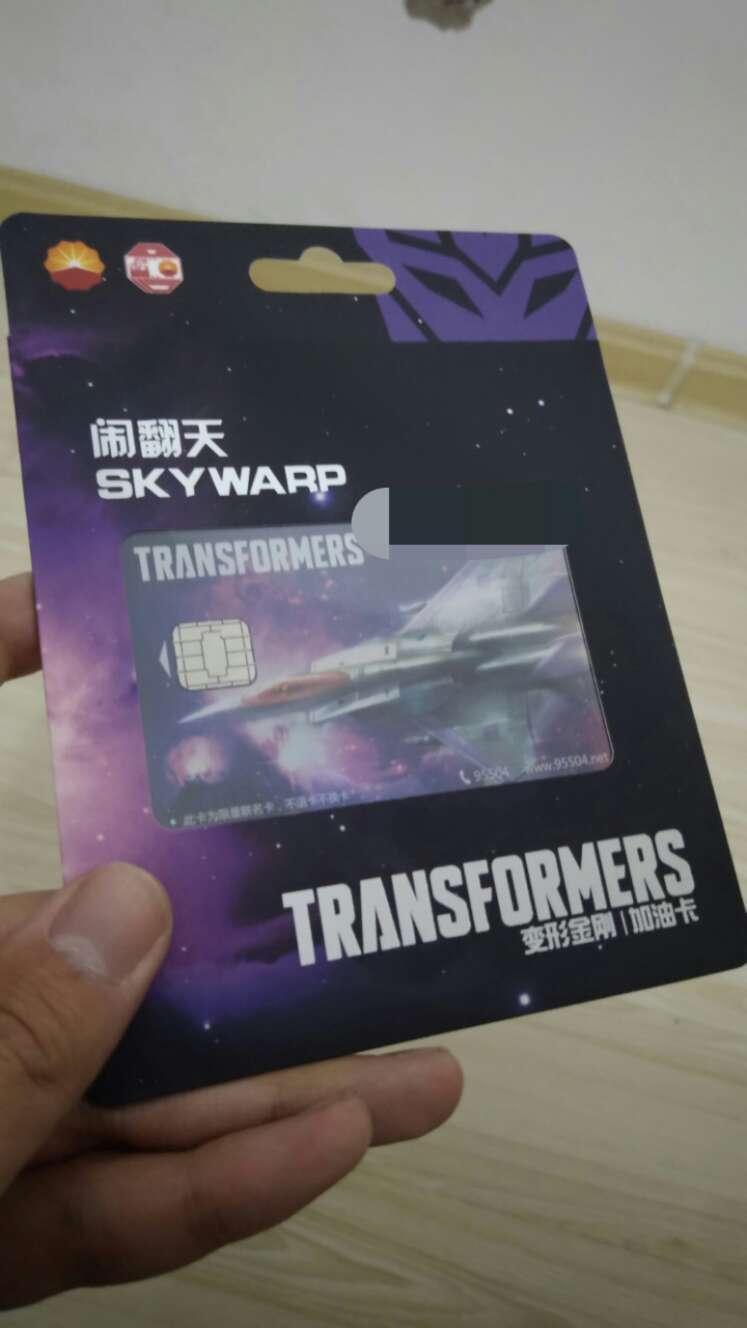 卡片确实很好,但是没客服这是什么鬼。。。。没有任何联系客服的图标,也没有任何电话联系方式,那你们这给我多寄了一张怎么还回去。。。。。
