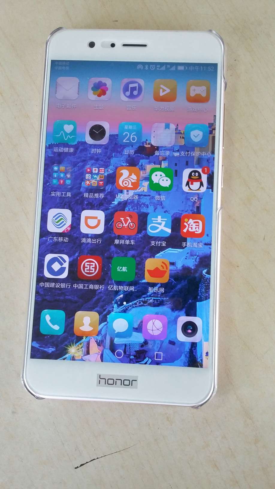 感觉还行,就是机带软件太多了。