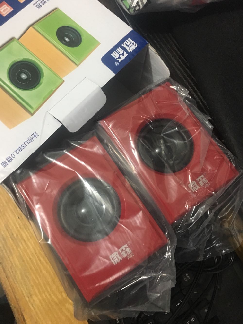 东哥总是给我们创造无限的可能免费送我们一个30的精确路一个漂亮的影响太感谢了谢谢。有分量的音箱应该不会差