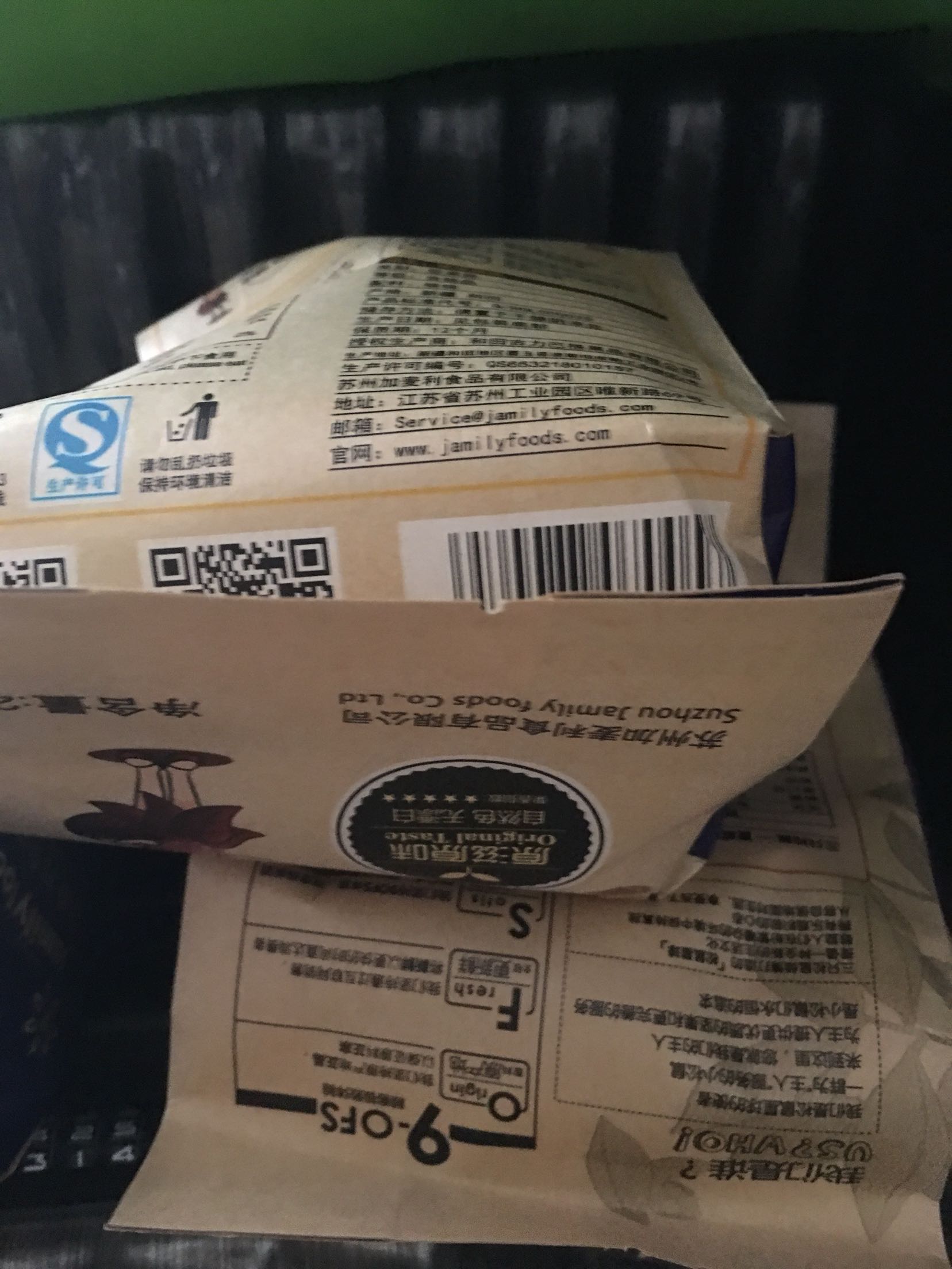 味道不错,两层包装呢!比超市的经济实惠,自营值得信赖。