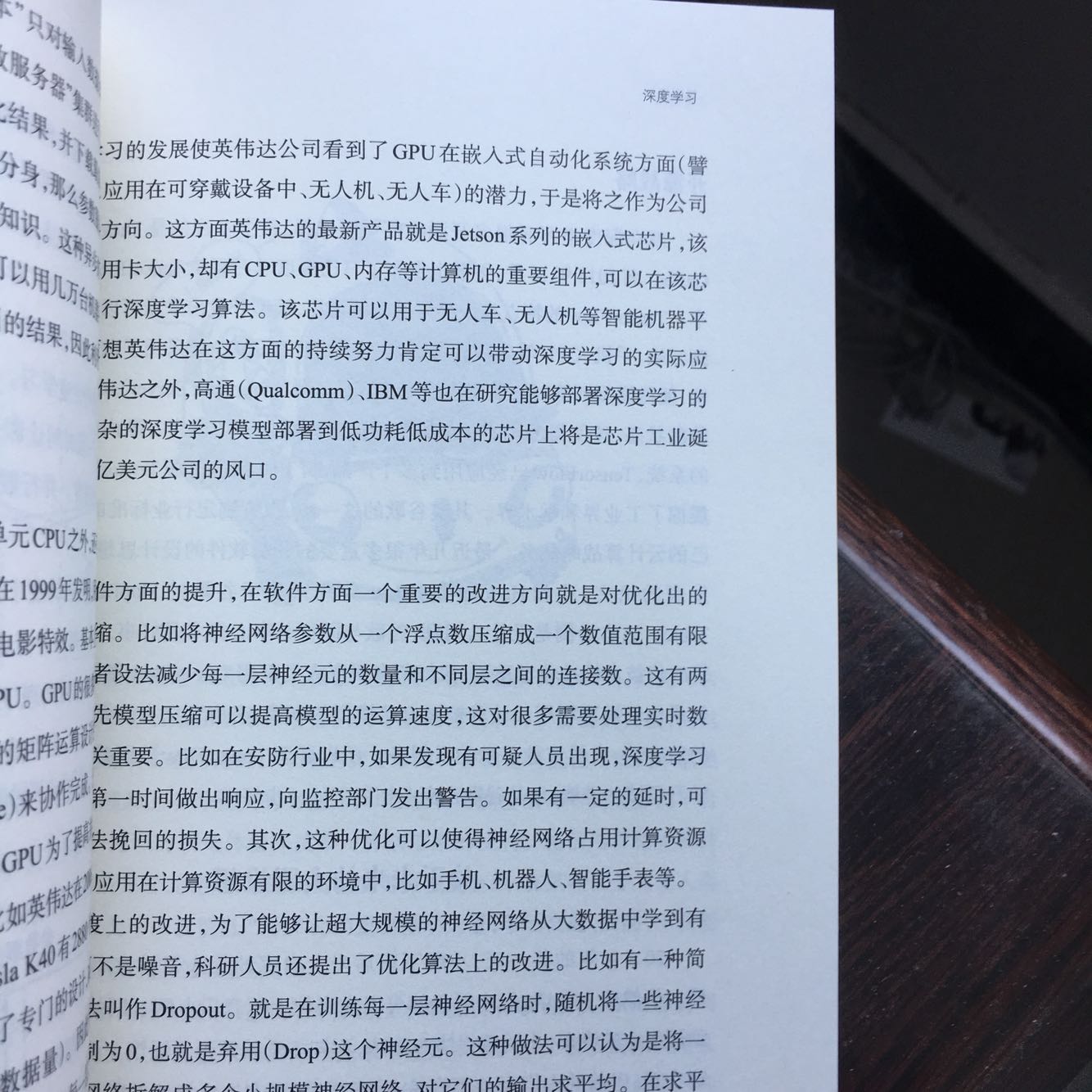 能够小得如同沙粒一般,搜救工作再也不会费时费力;需要两个壮汉才能搬动的大屏幕电视,一个人便可以像卷海报那样轻松拎回家;遭遇不测而无法恢复的皮肤,