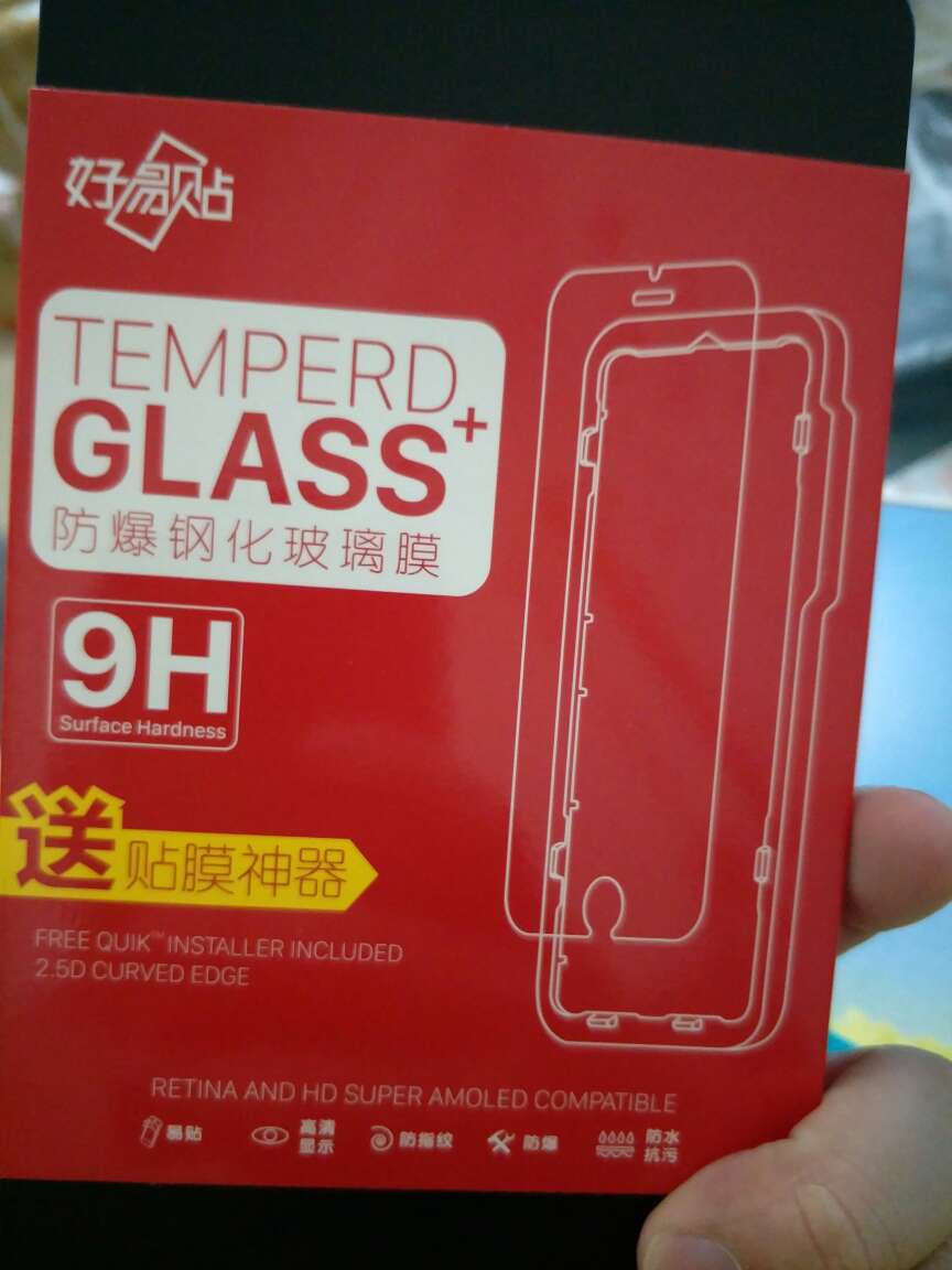 还不错,还挺可以的,合适