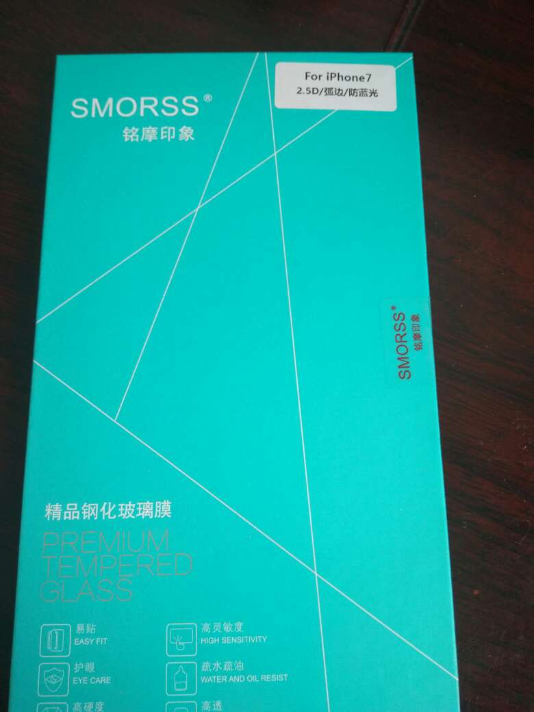 宝贝很好,物美价廉