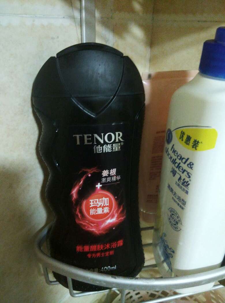 活动的时候买的,一大堆东西还没过百感觉超划算!