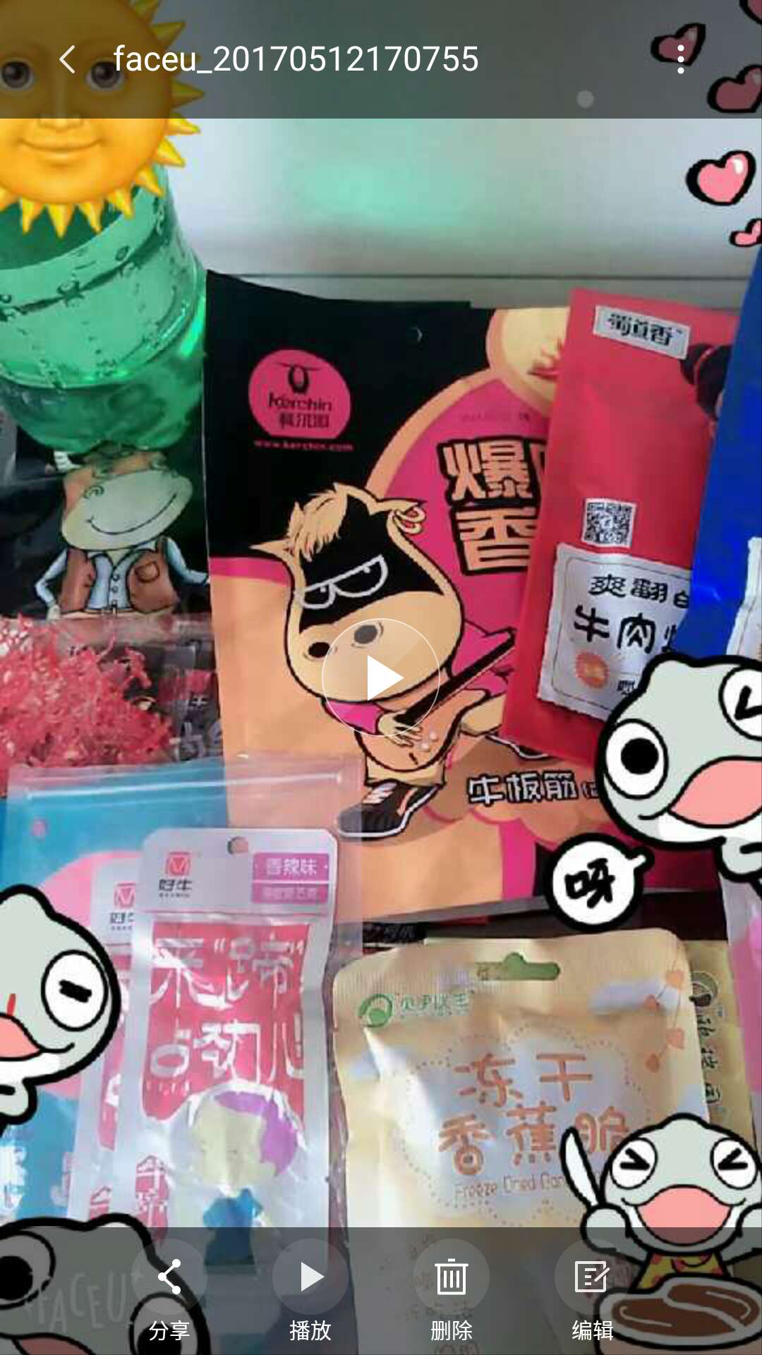 好。。。。。。。。。。。