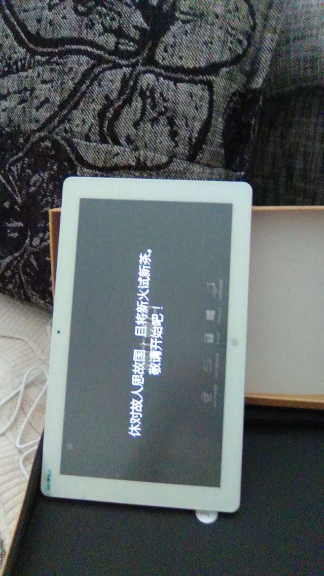 物流超快,昨天下单,今天就收到了,关注了好多天,给儿子的生日礼物,图像很清晰,屏幕也够大,速度还可以,孩子玩游戏看动画片够用了,还能办公,不错,儿子特喜欢!