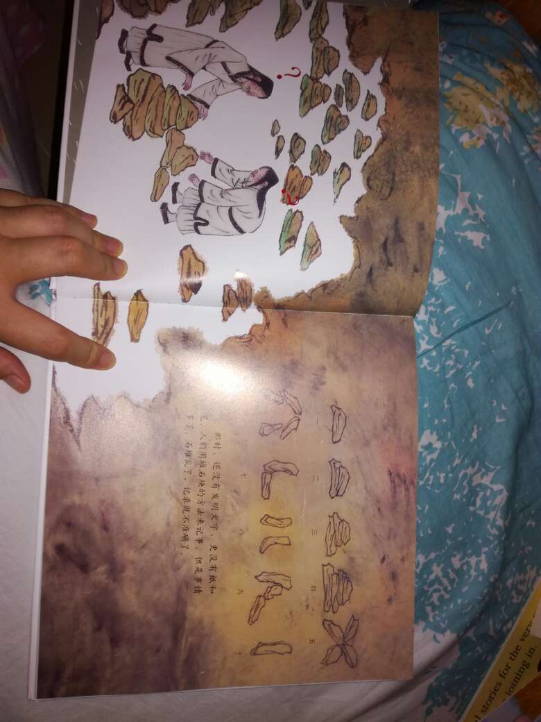 精装,画质不错,字体再大点,举的例子再多一些会更好。希望孩子了解汉字的起源,从而喜欢而愿意学习。活动价加优惠券购买还是不错的。