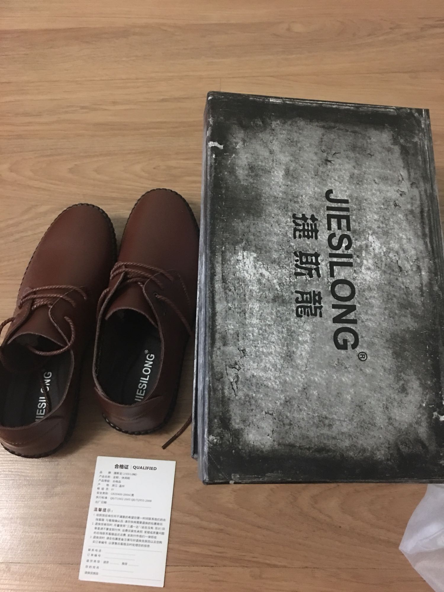 皮质很软,穿着舒服,就是不知道臭脚不。这个价格很好