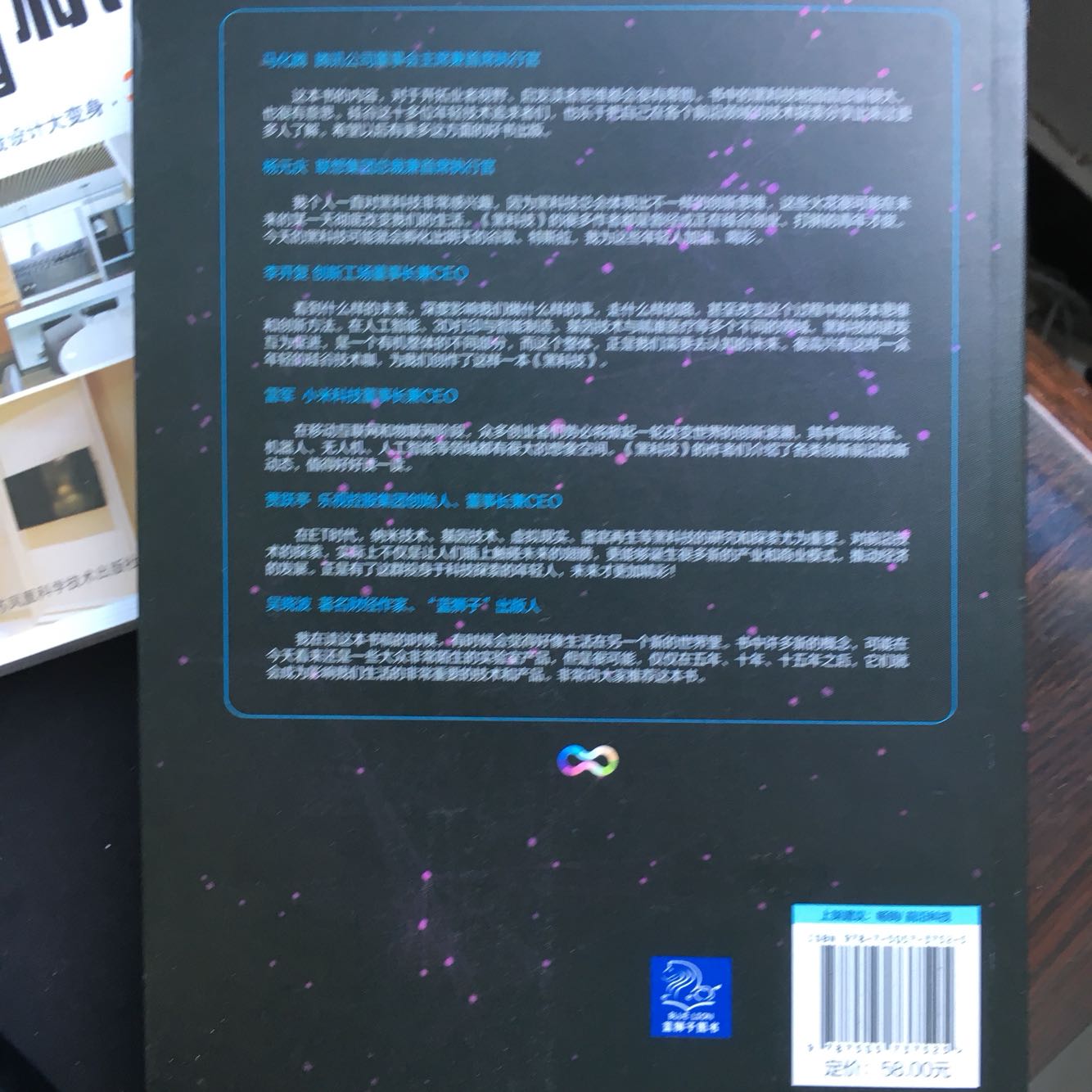 能够小得如同沙粒一般,搜救工作再也不会费时费力;需要两个壮汉才能搬动的大屏幕电视,一个人便可以像卷海报那样轻松拎回家;遭遇不测而无法恢复的皮肤,