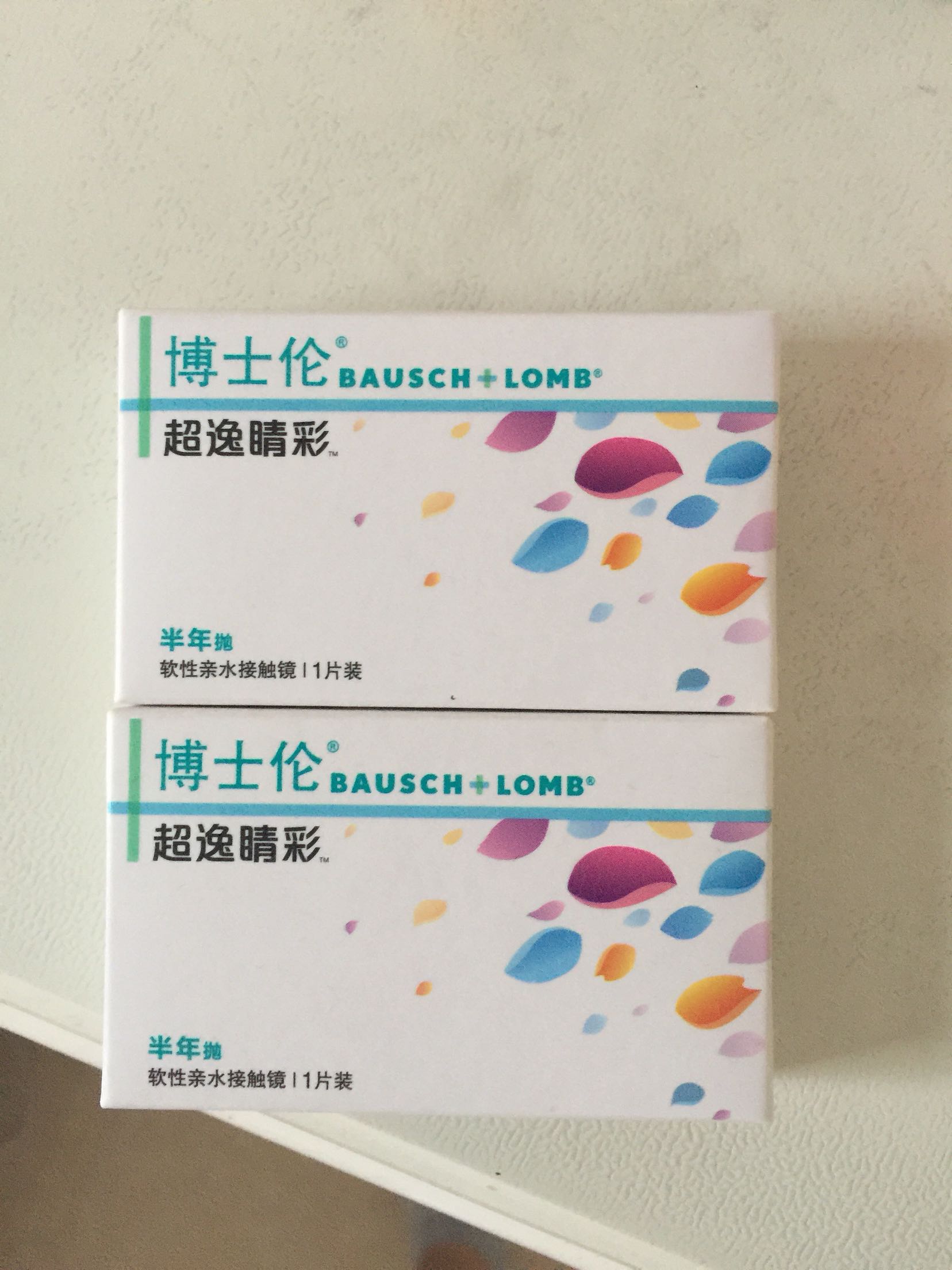 戴上以后没有异物感,柔软,但是不打卷。隐形眼镜一直都在买,比实体店便宜,价格只是实体店的零头。