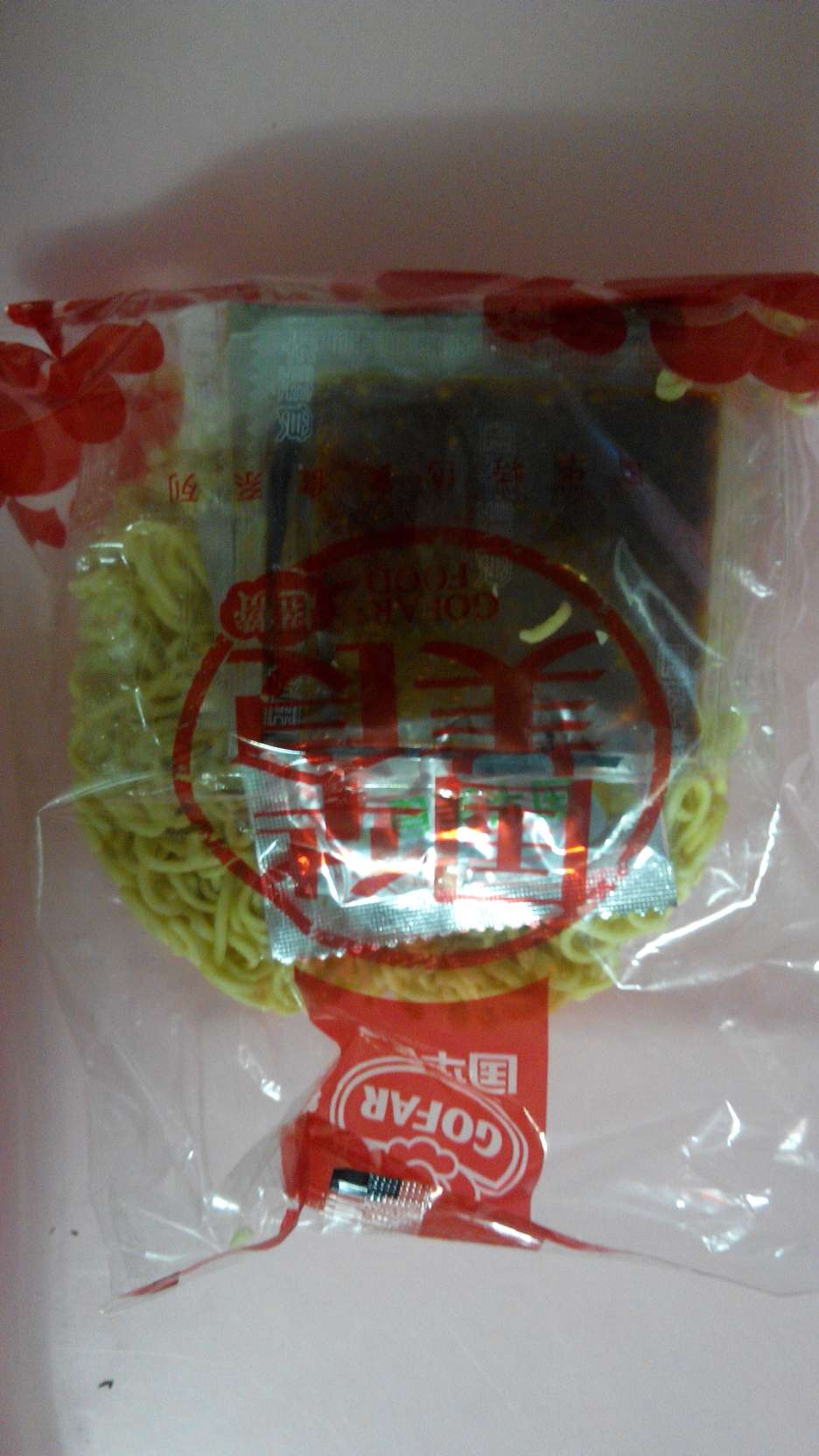 不咋地。。。。。。。。。
